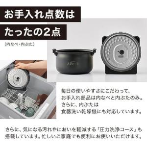 正規販売店 タイガー 圧力IH炊飯器 炊きたて...の詳細画像4