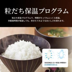 正規販売店 タイガー 圧力IH炊飯器 炊きたて...の詳細画像2