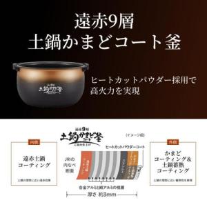 タイガー JRI-G100WO 圧力IH炊飯器...の詳細画像1