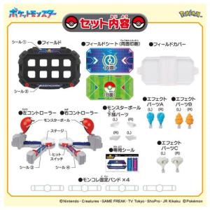 タカラトミー ポケットモンスター モンコレ ク...の詳細画像2