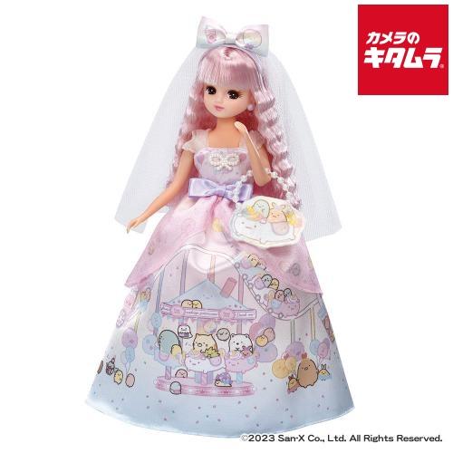 タカラトミー リカちゃん LD-05 すみっコぐらしだいすきウエディング 《納期未定》