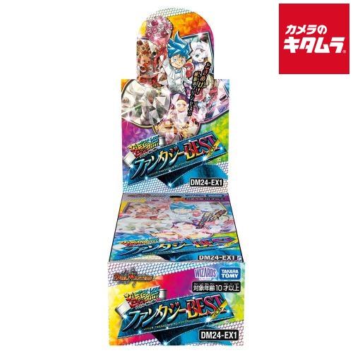 タカラトミー デュエル・マスターズ DM24-EX1 超感謝祭 ファンタジーBEST BOX