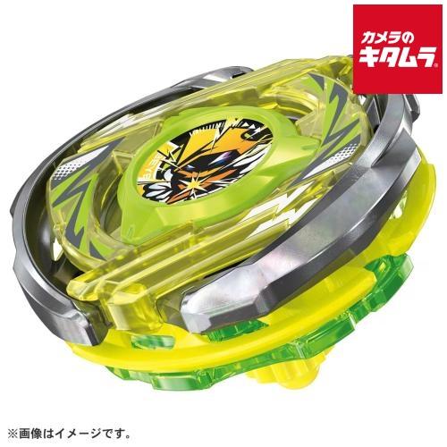 タカラトミー BEYBLADE X CX-02 スターター ウィザードアークR4-55LO