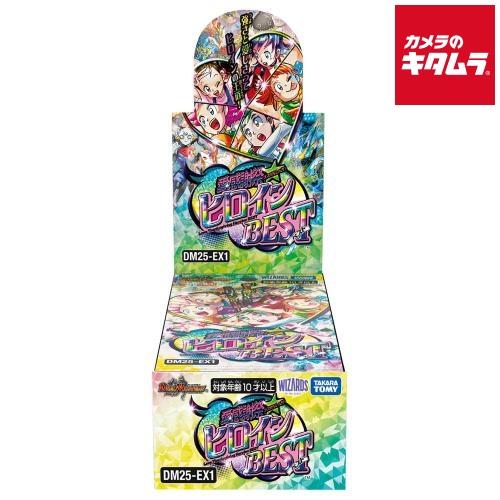 タカラトミー デュエル・マスターズ DM25-EX1 愛感謝祭ヒロインBEST（BOX）