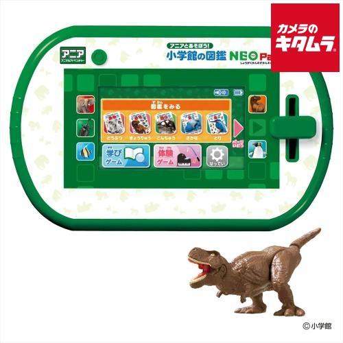 タカラトミー アニアとあそぼう！小学館の図鑑NEOPad