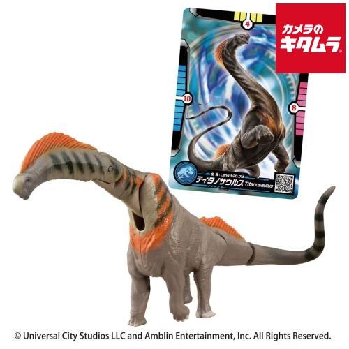 タカラトミー アニア ジュラシック・ワールド ティタノサウルス