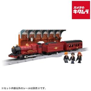 タカラトミー プラレール ハリー・ポッター ホグワーツ特急