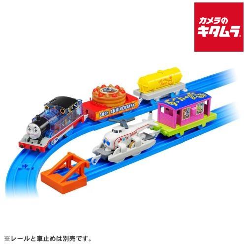 タカラトミー プラレール きかんしゃトーマス原作出版80周年 トーマスとハロルドのパーティーコレクシ...