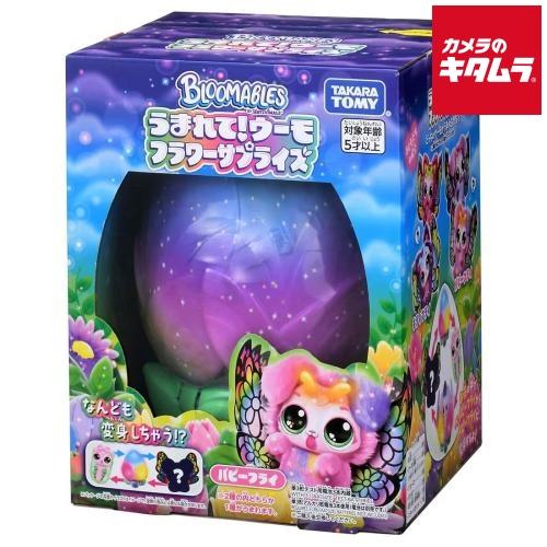 タカラトミー うまれて!ウーモ フラワーサプライズ パピーフライ