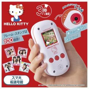 タカラトミー FUNSHOT ハローキティの詳細画像2