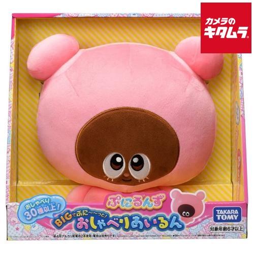 タカラトミー ぷにるんず BIGでぷに〜〜っと!おしゃべりあいるん