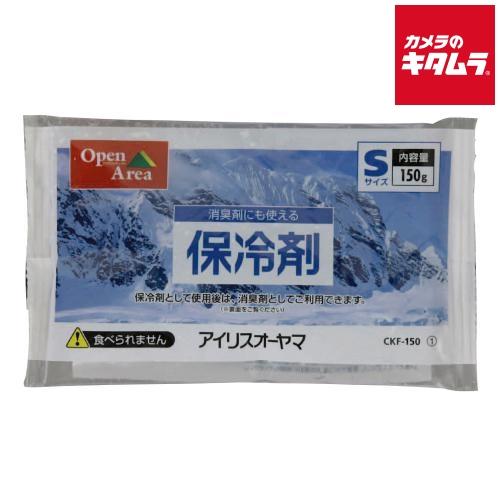 アイリスオーヤマ 保冷剤ソフト CKF-150 《納期約１週間》