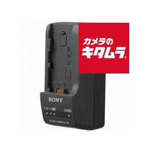 SONY（ソニー） SONY NP-FV50 (NPFV50) 純正 リチャージャブル