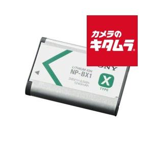 ソニー リチャージャブルバッテリーパック NP-BX1