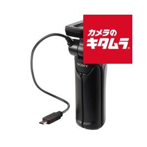 SONY（ソニー） 三脚機能付きシューティンググリップ GP-VPT1 : コジマ