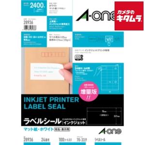 エーワン 28936 ラベルシール A4判 24面 上下余白付 マット紙 ホワイト