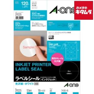 エーワン 29225 ラベルシール A4判 12面 丸型 光沢紙 ホワイト