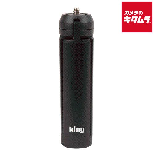 キング KMG-S メタルグリップ 小型アルミ製三脚