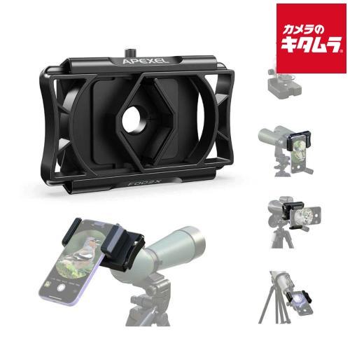 APEXEL APL-F002X スマホアダプター 《納期未定》