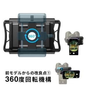 APEXEL APL-F002X スマホアダプターの詳細画像1