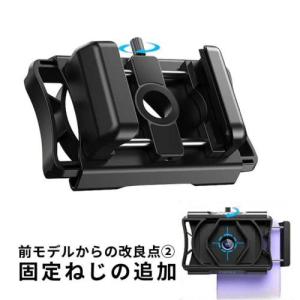 APEXEL APL-F002X スマホアダプターの詳細画像2