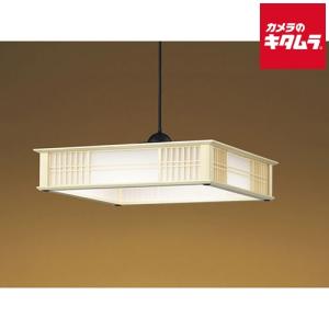 ODELIC（オーデリック） 安心のメーカー保証 OX9690 ペンダント LED