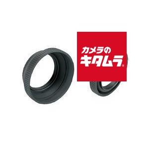 ユーエヌ UN-5148 ラバーレンズフード 48mm ネジ込式 《納期未定》