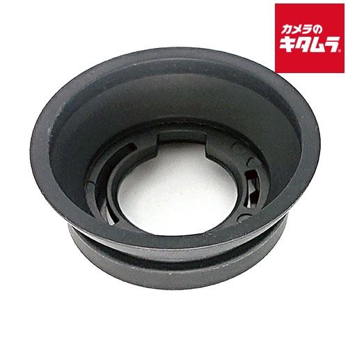 ユ-エヌ UNX-8717 ニコン用アイカップ