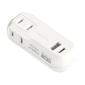 カシムラ 電源タップ WM-26 旅行用2AC2USB A+C 12W リバーシブル 自動識別 ホワイト｜emedama