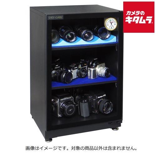 【直送】 トーリ・ハン ドライ・キャビ EH-80 [メーカー直送] [同送不可]