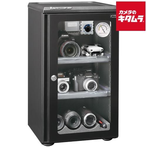 【直送】 東洋リビング ED-55CAT2(B) オートクリーンドライ防湿庫 53L [メーカー直送...