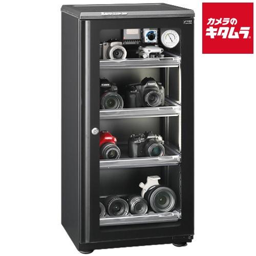 【直送】 東洋リビング ED-120CATP3(B) オートクリーンドライ防湿庫 116L [メーカ...