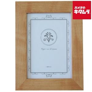オリジナル フォトフレーム KPフレーム Lサイズ KP-L-NL ナチュラル