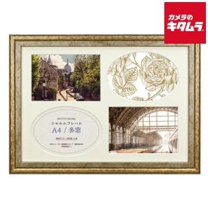 立体額 フレーム＋紙BOX A4 クラシックゴールド ボックスフレーム 額縁