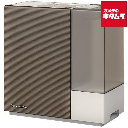 ダイニチ ハイブリッド式加湿器 RXCタイプ HD-RXC500C-T ショコラブラウン 《納期約１...