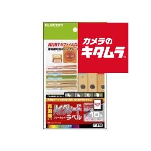 【ネコポス】 エレコム EDT-FHKS [フリーカットラベル 再剥離タイプハイグレード インクジェ...