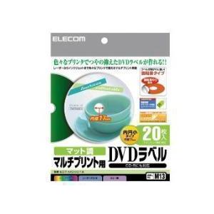 エレコム EDT-MDVD1S [DVDラベル マルチプリント 強粘着内円小タイプ]｜emedama