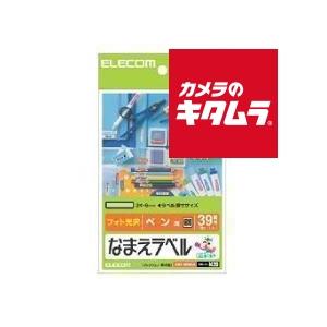 エーワン 73236 ラベルシール A4判 36面四辺余白付 角丸 マット紙