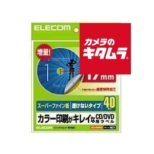 エレコム EDT-UDVD2S ［CD/DVDラベル スーパーファイン用紙 内径17mmタイプ 40...