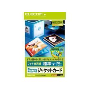 エレコム Blu-rayケース用オリジナルジャケットカード EDT-KBDT1 《納期未定》