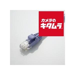 ELECOM（エレコム） 【ネコポス】 LD-RJ45JJ5Y2 CAT5e中継コネクタ