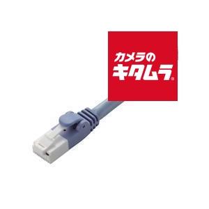 BU05 Cat6 エレコム ツメ折れ防止LANケーブル ブルー