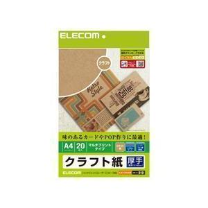 エーワン 29668 フォト光沢フィルム Stamp M ハガキサイズ 9面 3シート