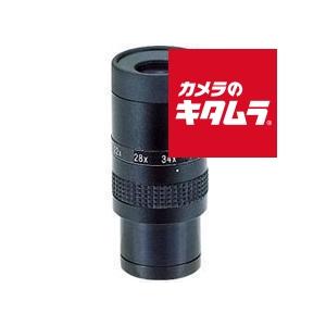 ビクセン アロマ・ジオマ52-S用接眼レンズ AL15-40
