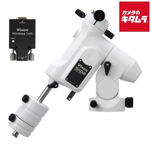 【直送】 ビクセン SXD2赤道儀WL [メーカー直送] [同送不可]