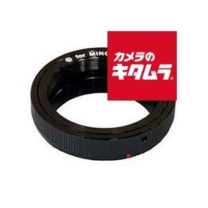 ビクセン Tリング（Ｎ） ミノルタ用