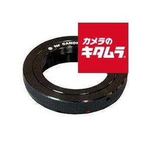 ビクセン Tリング（Ｎ） キヤノンEOS用