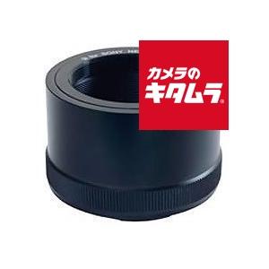 ビクセン Tリング ソニーE用の買取情報