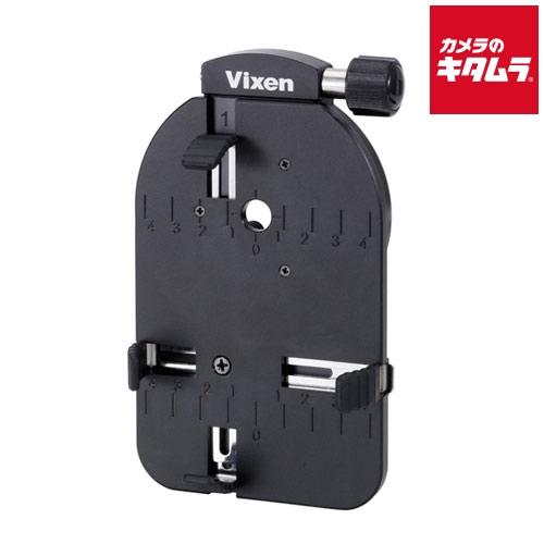 ビクセン 39199-8 スマートフォン用カメラアダプター