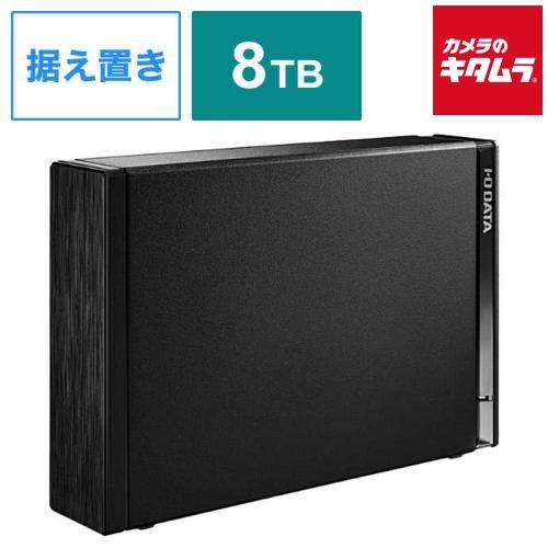 アイ・オー・データ機器 I-O DATA 外付けハードディスク HDD-UTBシリーズ 8TB ブラ...